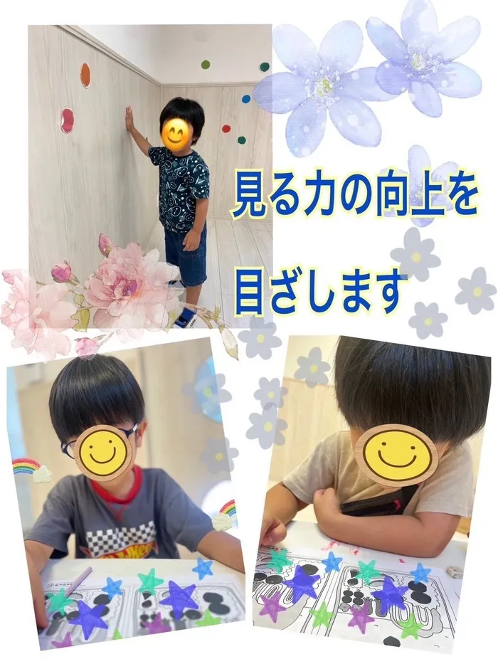 ファーストシーンドリームー之江教室/利用児童募集中！