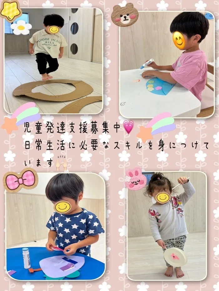 ファーストシーンドリームー之江教室/利用児童募集中！