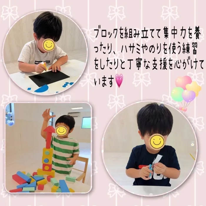 ファーストシーンドリームー之江教室/利用児童募集中