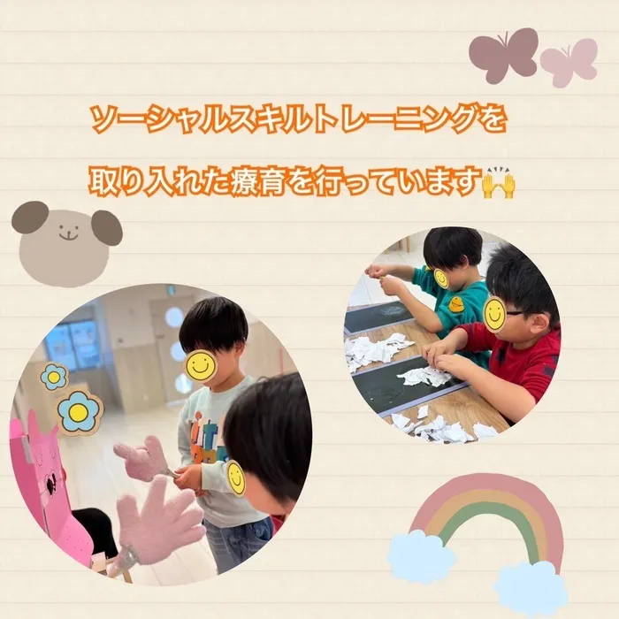 ファーストシーンドリームー之江教室/利用児童募集中！