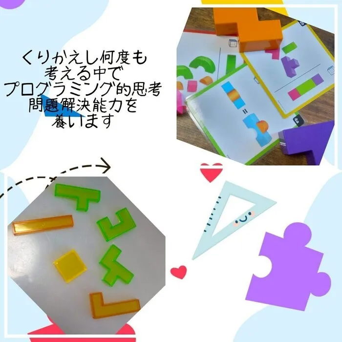 児童発達支援・放課後等デイサービスとことこ 戸塚第2教室/その他