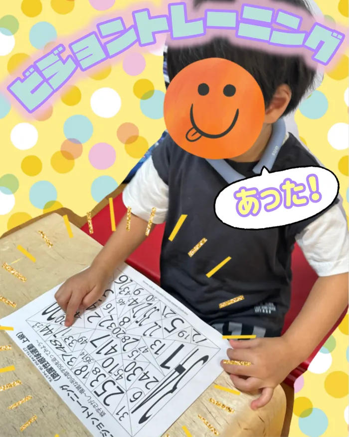 リッツ  ジュニア 和★常勤言語聴覚士★《ABA》《感覚統合》★1対1の個別療育・保育所等訪問支援/👀跳躍性眼球運動って❓数字のビジョントレーニング🧐💭