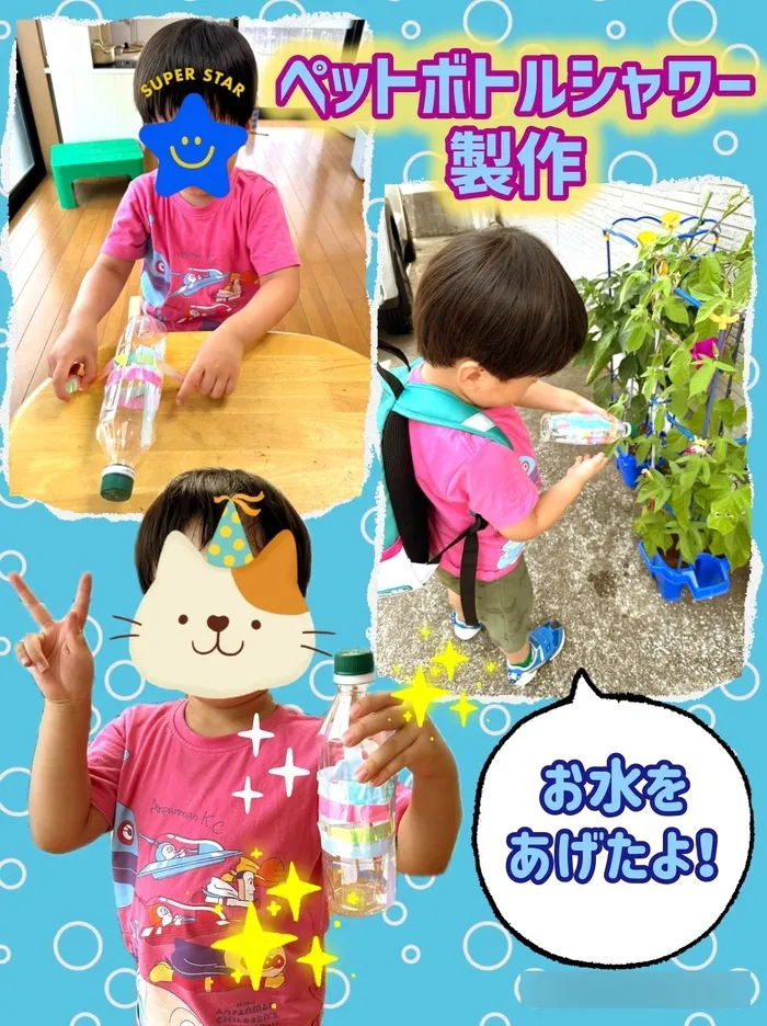 リッツ  ジュニア 和★常勤言語聴覚士★《ABA》《感覚統合》★1対1の個別療育・保育所等訪問支援/７月の製作🌻ペットボトルシャワー🚿✨