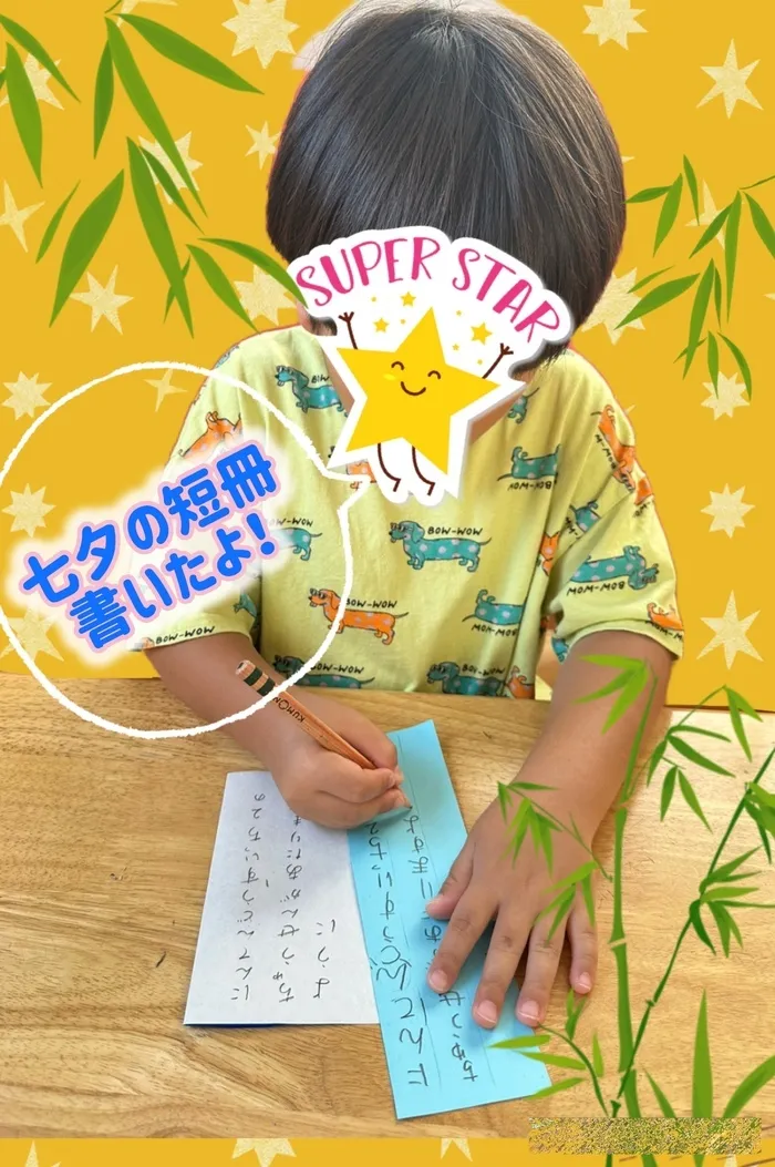 リッツ  ジュニア 和★常勤言語聴覚士★《ABA》《感覚統合》★1対1の個別療育・保育所等訪問支援/もうすぐ七夕🌟短冊にお願い事を書いたよ✏️💭