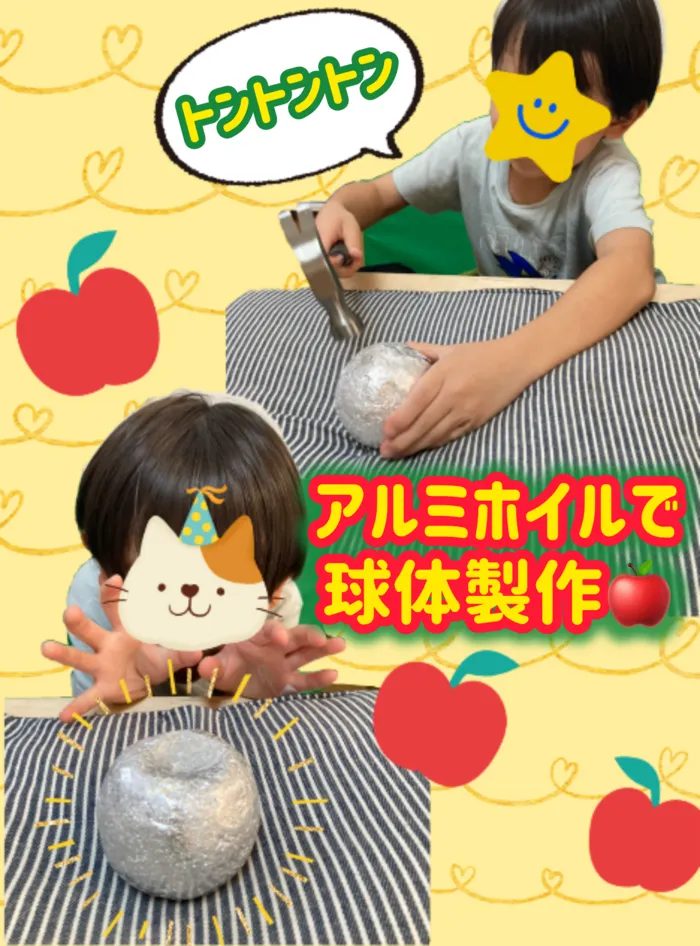 リッツ  ジュニア 和★常勤言語聴覚士★《ABA》《感覚統合》★1対1の個別療育・保育所等訪問支援/🌻自由研究🍎🔨アルミホイルで球体作り⁉️