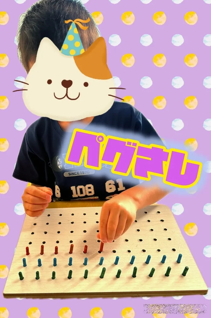 リッツ  ジュニア 和★常勤言語聴覚士★《ABA》《感覚統合》★1対1の個別療育・保育所等訪問支援/💁‍♀️作業療法士監修🌟新教材「ペグさし」🔨