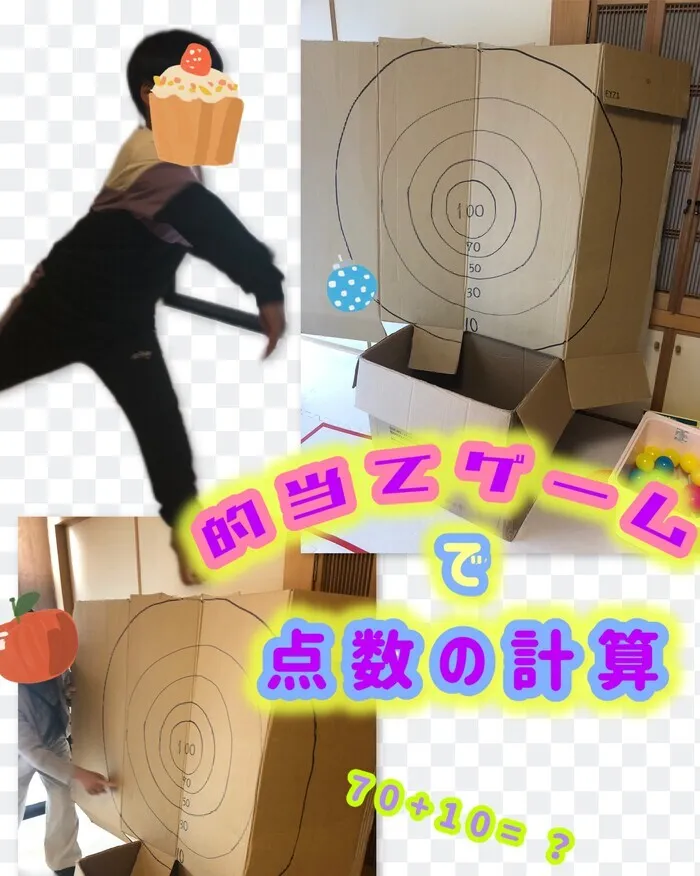 リッツ  ジュニア和（1対1の個別療育・保育所等訪問支援）/的当てゲーム×算数🎯