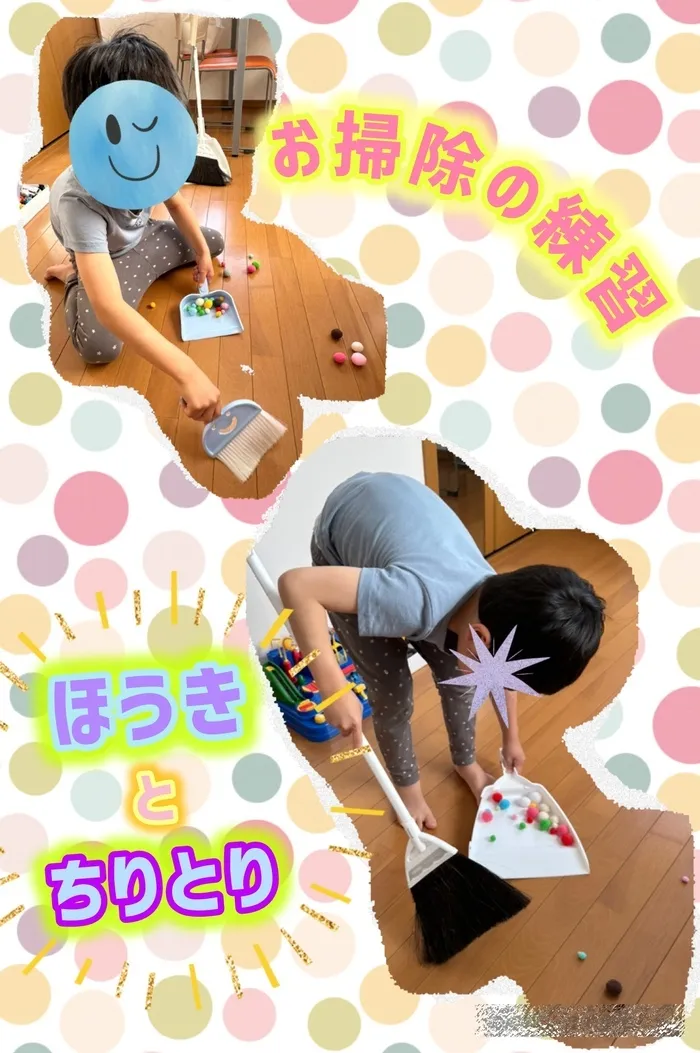 リッツ  ジュニア 和★常勤言語聴覚士★《ABA》《感覚統合》★1対1の個別療育・保育所等訪問支援/両手の協調動作🙌ほうきとちりとりで掃除の練習🧹✨