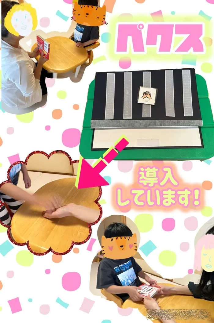 リッツ  ジュニア 和★常勤言語聴覚士★《ABA》《感覚統合》★1対1の個別療育・保育所等訪問支援/📣言語聴覚士による《PECS(ぺクス)》🌟導入しています💭