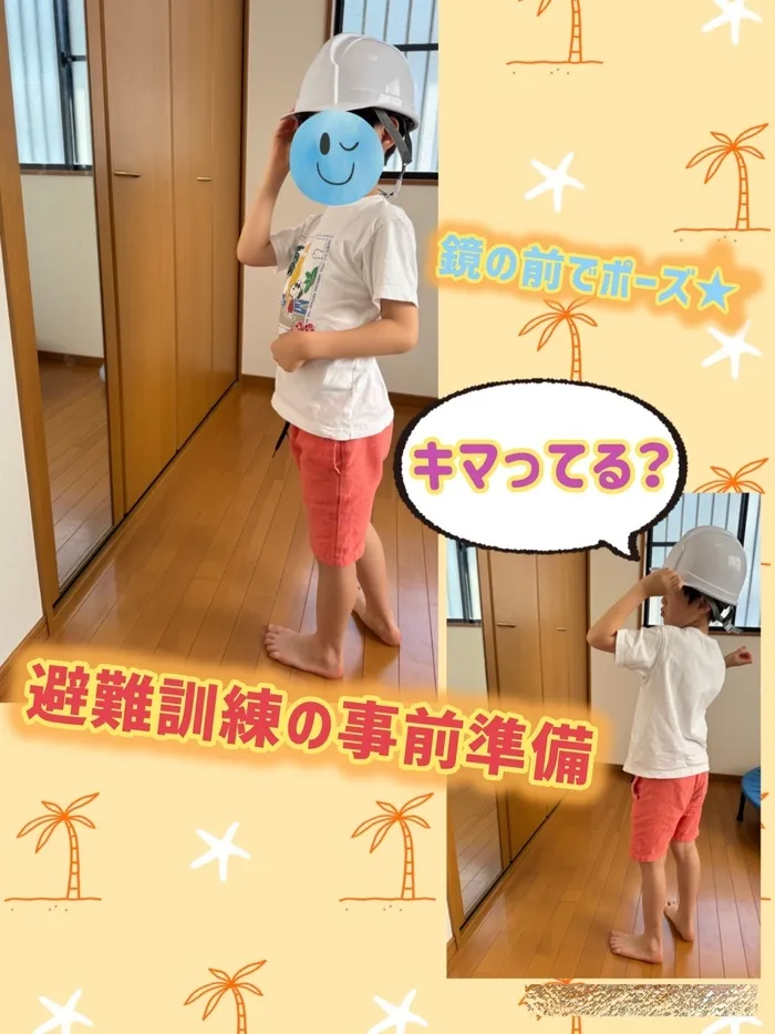 リッツ  ジュニア 和★常勤言語聴覚士★《ABA》《感覚統合》★1対1の個別療育・保育所等訪問支援/避難訓練の事前準備⛑️備えあれば憂いなし✨