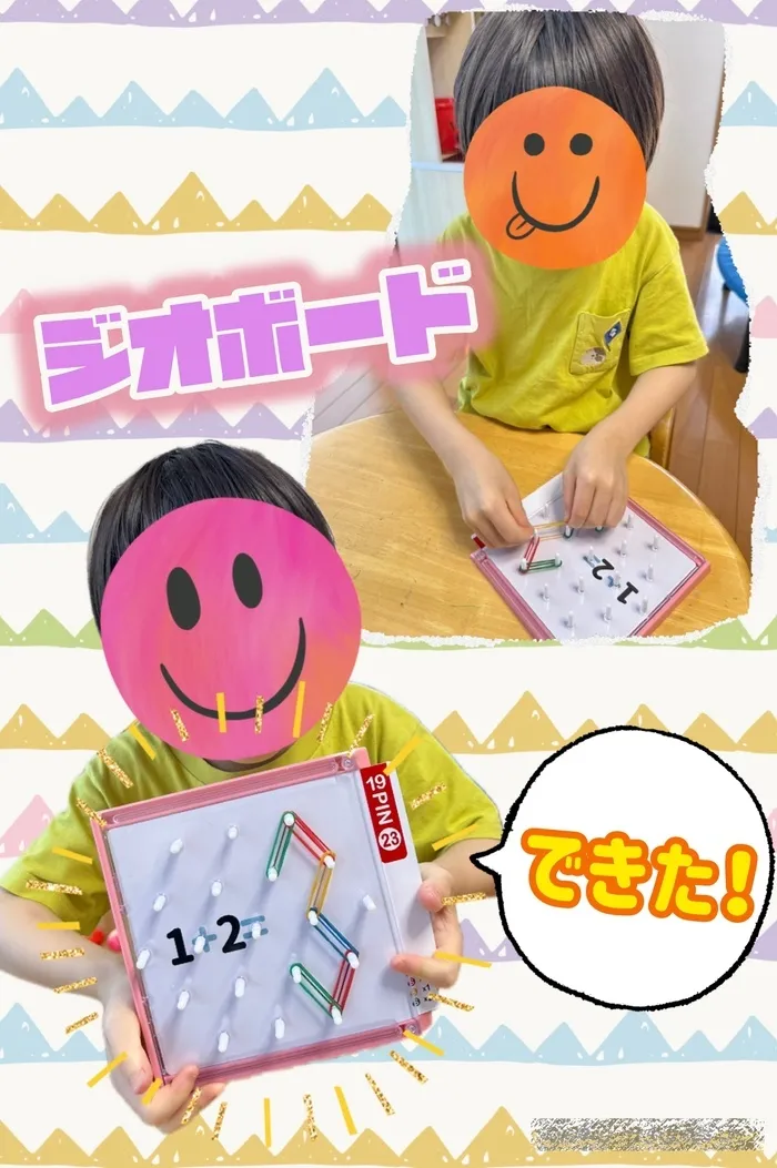 リッツ  ジュニア 和★常勤言語聴覚士★《ABA》《感覚統合》★1対1の個別療育・保育所等訪問支援/空間認識能力・目と手の協調動作の発達に👀✨＃ジオボード