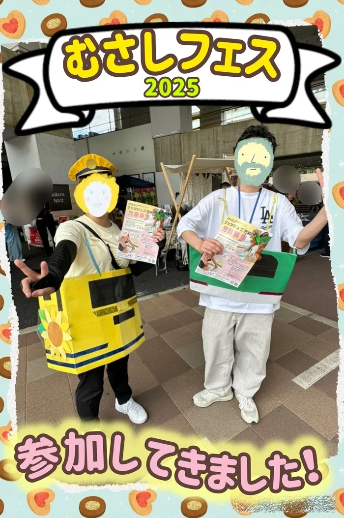 リッツ  ジュニア 和★常勤言語聴覚士★《ABA》《感覚統合》★1対1の個別療育・保育所等訪問支援/「むさしフェス」🌻参加させていただきました🚅🚃