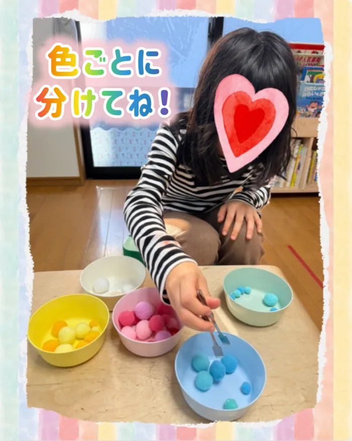 リッツ  ジュニア 和★常勤言語聴覚士★《ABA》《感覚統合》★1対1の個別療育・保育所等訪問支援/カラフルなポンポン🌈色ごとに分けよう❗指示の受容🌟