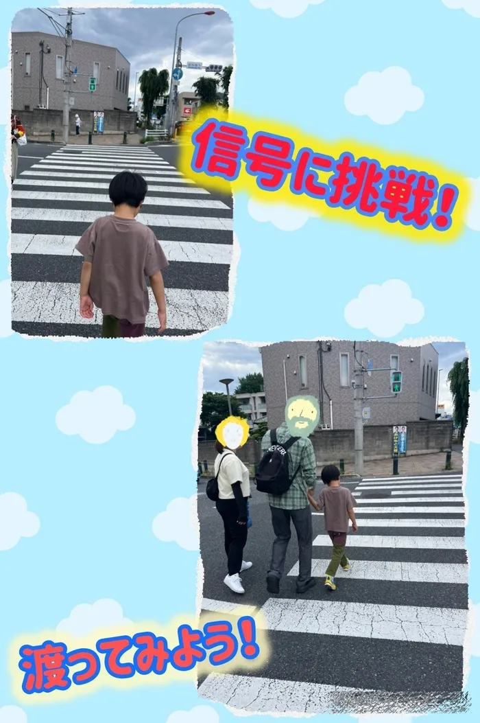 リッツ  ジュニア 和★常勤言語聴覚士★《ABA》《感覚統合》★1対1の個別療育・保育所等訪問支援/信号の練習🚥本物の信号まで行ってきました✊😊