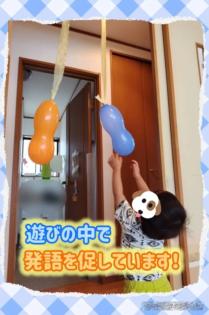 リッツ  ジュニア 和★常勤言語聴覚士★《ABA》《感覚統合》★1対1の個別療育・保育所等訪問支援/🎈発語を促しながら粗大模倣🌟風船タッチできるかな❓