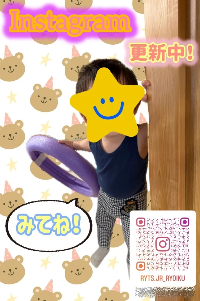 リッツ  ジュニア 和★常勤言語聴覚士★《ABA》《感覚統合》★1対1の個別療育・保育所等訪問支援/Instagram📸更新中✊🌈