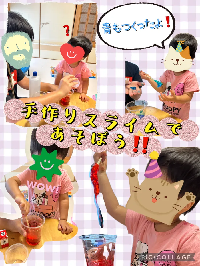 リッツ  ジュニア 和★常勤言語聴覚士★《ABA》《感覚統合》★1対1の個別療育・保育所等訪問支援/手作りスライム🌟作ってみました🥰