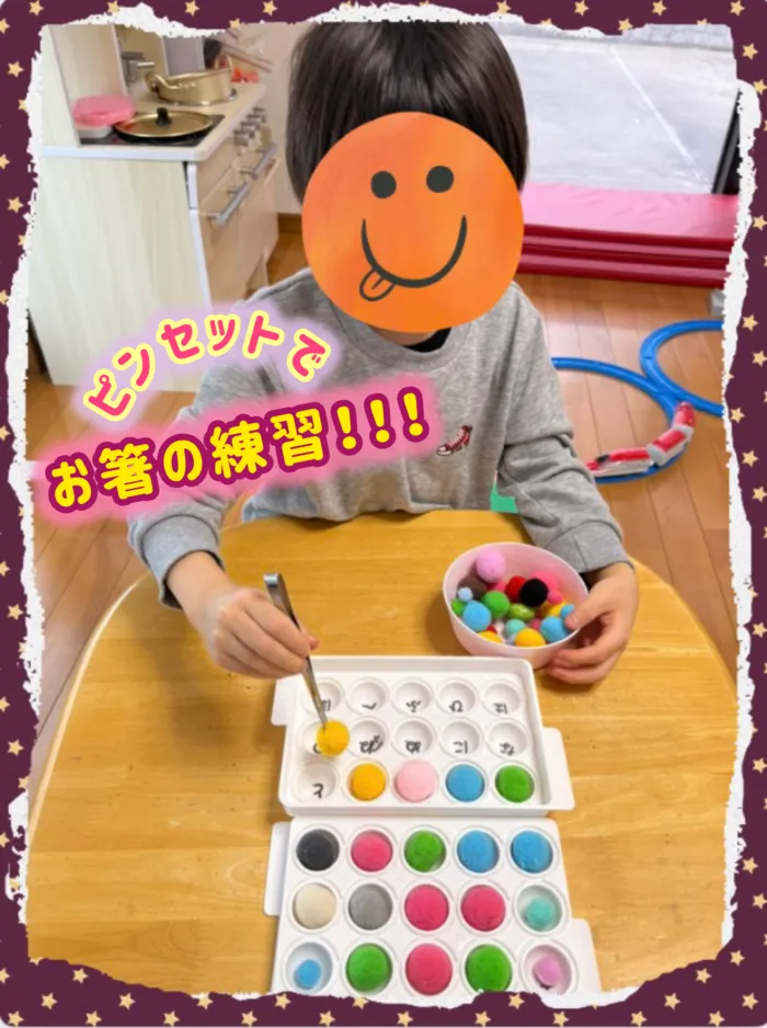 リッツ  ジュニア 和★常勤言語聴覚士★《ABA》《感覚統合》★1対1の個別療育・保育所等訪問支援/🌈ピンセットと製氷皿で🧊お箸の練習🥢