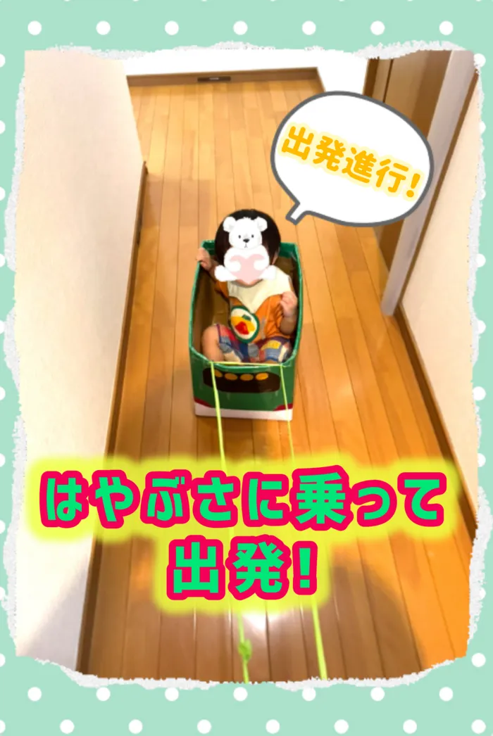 リッツ  ジュニア 和★常勤言語聴覚士★《ABA》《感覚統合》★1対1の個別療育・保育所等訪問支援/はやぶさに乗って出発進行🚅行き渋り・帰り渋りにも🌟