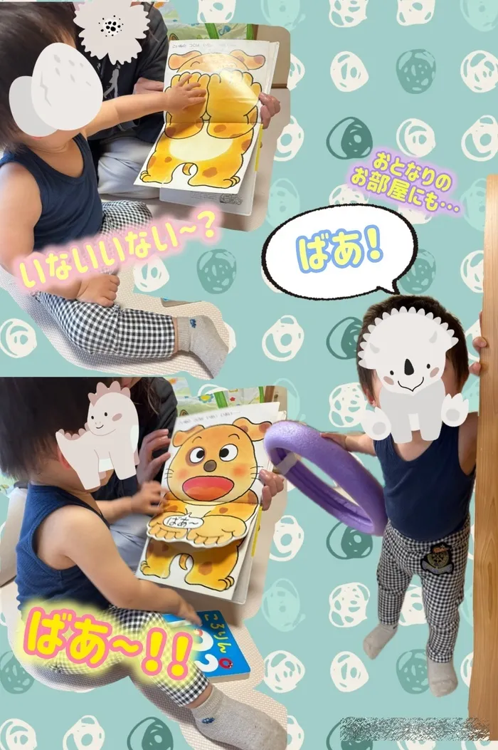 リッツ  ジュニア 和★常勤言語聴覚士★《ABA》《感覚統合》★1対1の個別療育・保育所等訪問支援/１歳児さん🌼みんなと「いないいないばあ～👶」