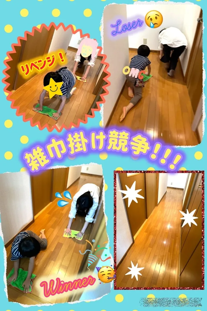 リッツ  ジュニア 和★常勤言語聴覚士★《ABA》《感覚統合》★1対1の個別療育・保育所等訪問支援/雑巾掛け競争🔥掃除の練習＆体幹強化💪