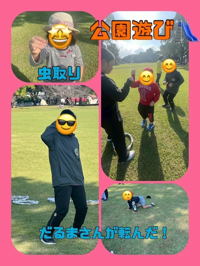 〜就労自立準備型放課後等デイサービス〜　For happiness 宮崎/公園あそびをしました😆（SoL)