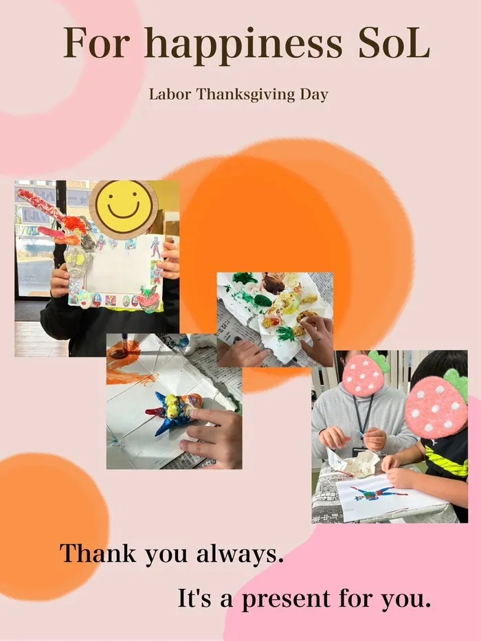 〜就労自立準備型放課後等デイサービス〜　For happiness 宮崎/SoL感謝の気持ちを込めて🫶💐～写真たてづくり～