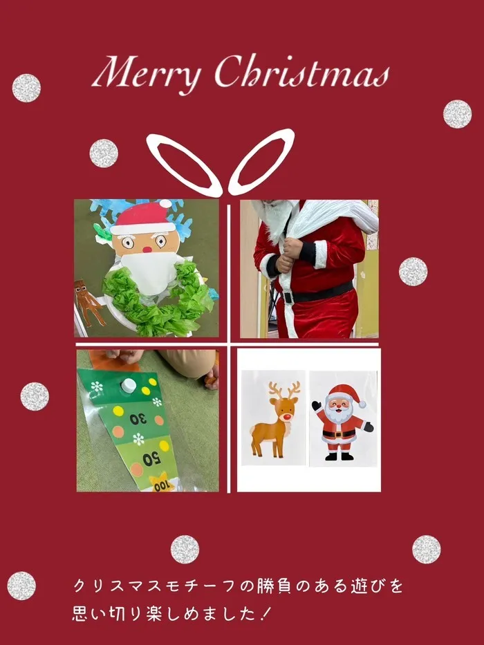 〜就労自立準備型放課後等デイサービス〜　For happiness 宮崎/Fh SoL　クリスマス会🌈