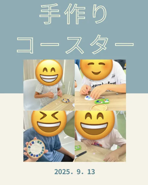 〜就労自立準備型放課後等デイサービス〜　For happiness 宮崎/✨敬老の日に向けて🎁コースター作り✨