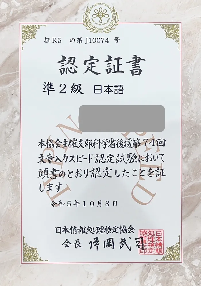 【体験会開催中】【2024年４月2号店開所‼】就労自立準備型放課後等デイサービスFor happiness 宮崎/その他