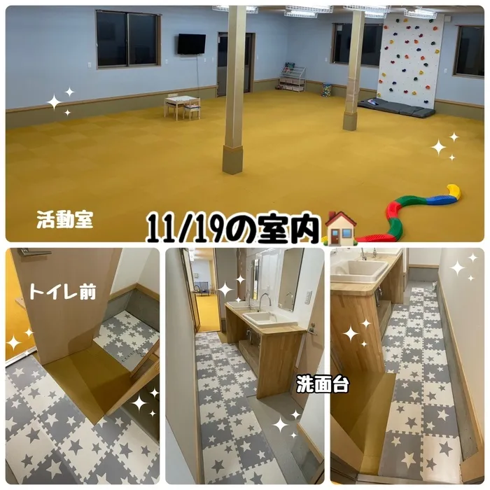 わくわく子供ひろば須賀川/2022.11.19🏠オープン準備⑥