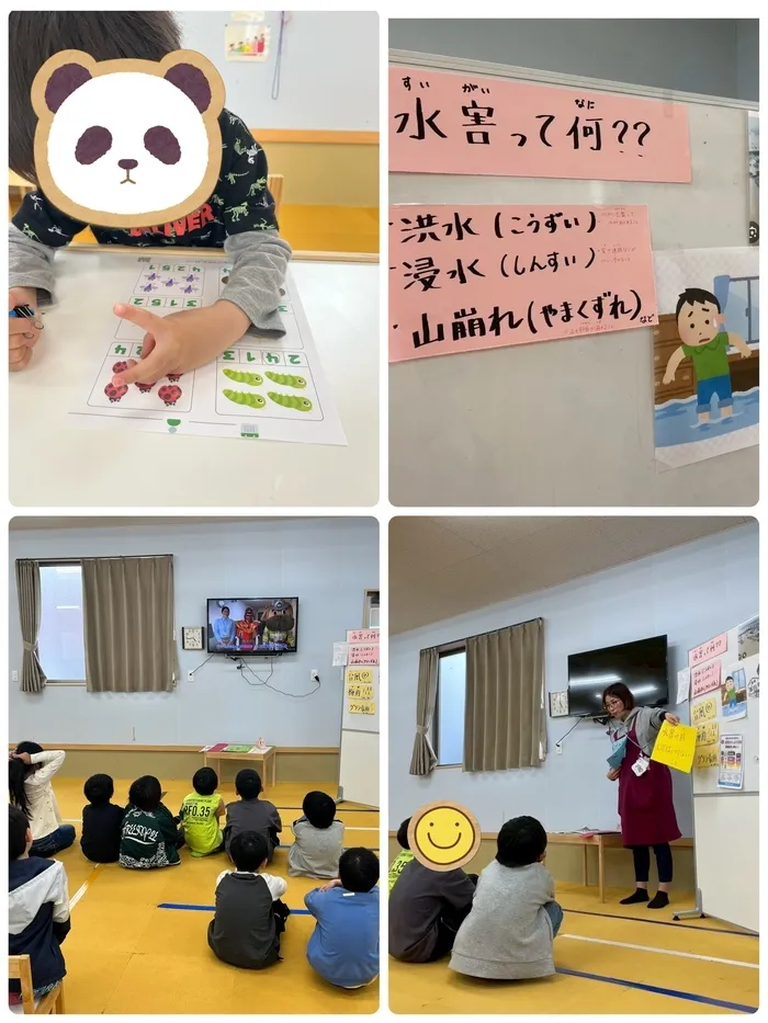 わくわく子供ひろば須賀川/2025.5.27        避難訓練⚠️水害🌪️🌀