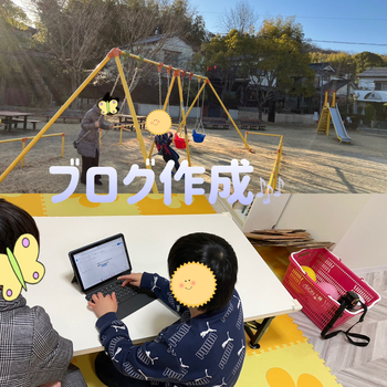 放課後等デイサービス　yu-yu（悠遊）「パソコン・運動・学習・SST・就労プログラム」/日常の支援風景