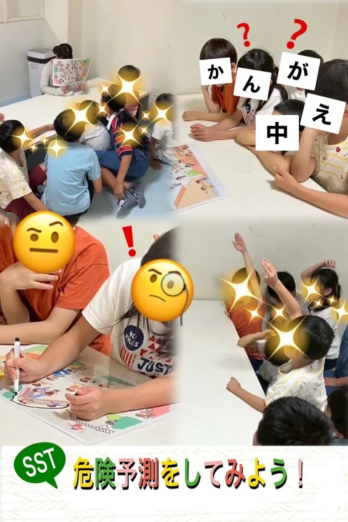 土曜日営業のyu-yu（悠遊）東山店「運動・学習・SST・就労プログラム・PCプログラム」/SSTプログラム「危険予測をしてみよう！⚠️」