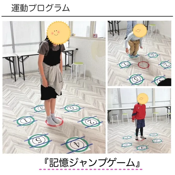 土曜日営業のyu-yu（悠遊）東山店「運動・学習・SST・就労プログラム・PCプログラム」/運動プログラム「記憶ジャンプゲーム👟」