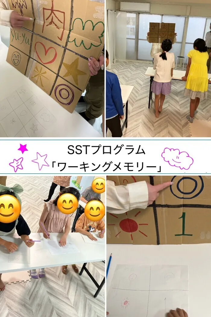 土曜日営業のyu-yu（悠遊）東山店「運動・学習・SST・就労プログラム・PCプログラム」/SSTプログラム「ワーキングメモリー」