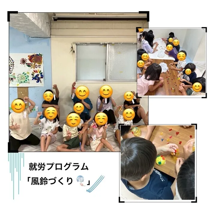 土曜日営業のyu-yu（悠遊）東山店「運動・学習・SST・就労プログラム・PCプログラム」/就労プログラム「風鈴づくり」🎐