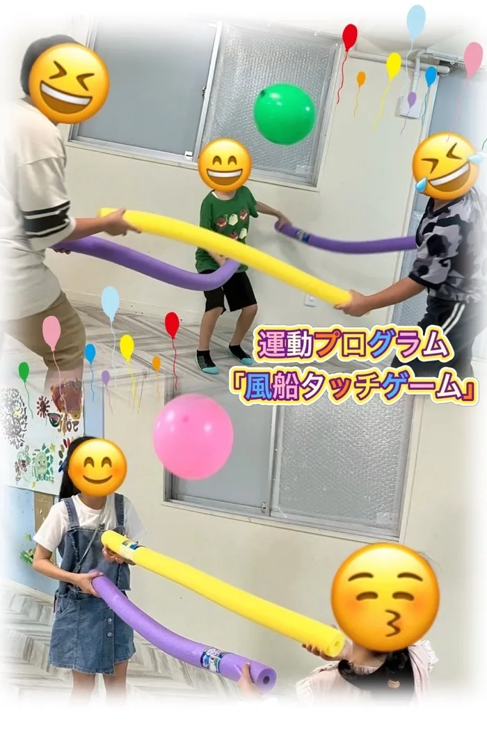 土曜日営業のyu-yu（悠遊）東山店「運動・学習・SST・就労プログラム・PCプログラム」/運動プログラム「風船タッチゲーム🎈✨」