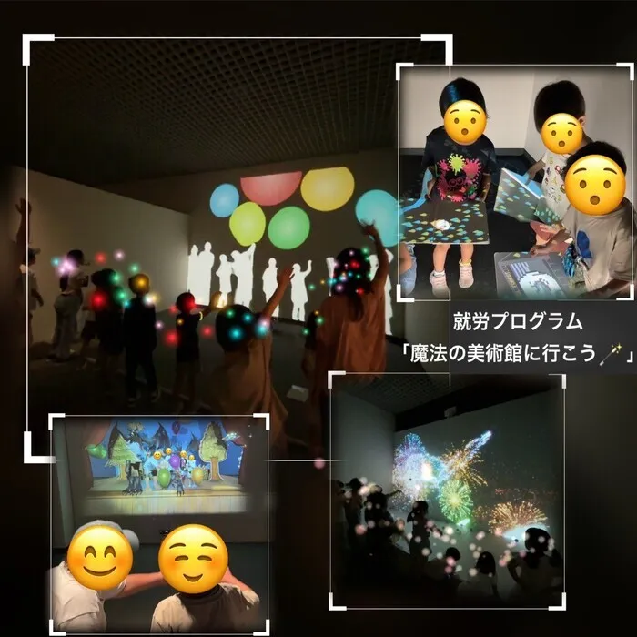 土曜日営業のyu-yu（悠遊）東山店「運動・学習・SST・就労プログラム・PCプログラム」/就労プログラム「魔法の美術館に行こう🪄✨」