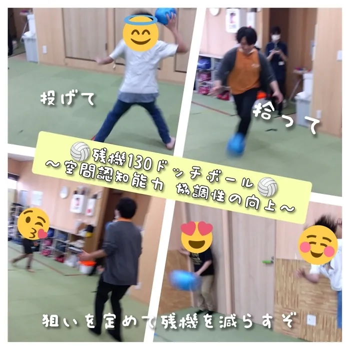 ホップステップ放課後等デイサービス新川崎校/運藤療育のご紹介🔥🔥