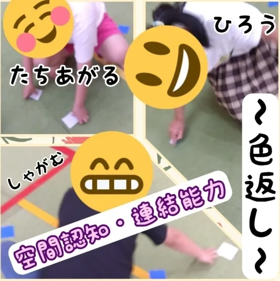 ホップステップ放課後等デイサービス新川崎校/運動療育のご紹介🔥🔥