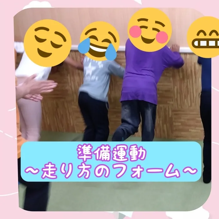 ホップステップ放課後等デイサービス新川崎校/運藤療育のご紹介🔥🔥
