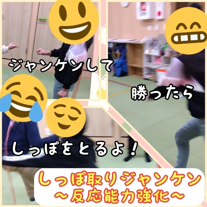 ホップステップ放課後等デイサービス新川崎校/運動療育のご紹介🔥🔥