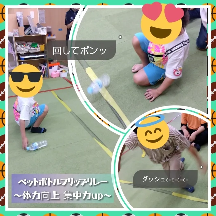 ホップステップ放課後等デイサービス新川崎校/運動療育のご紹介🔥