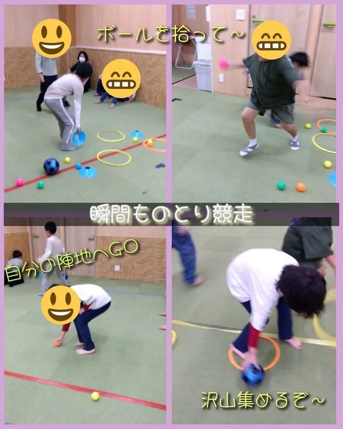 ホップステップ放課後等デイサービス新川崎校/運動療育のご紹介🔥🔥