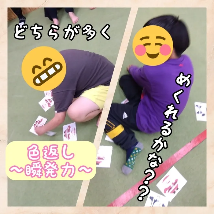 ホップステップ放課後等デイサービス新川崎校/運藤療育のご紹介🔥🔥