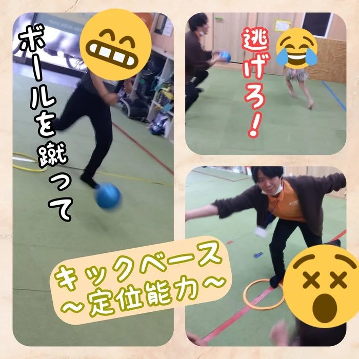 ホップステップ放課後等デイサービス新川崎校/運藤療育のご紹介🔥🔥