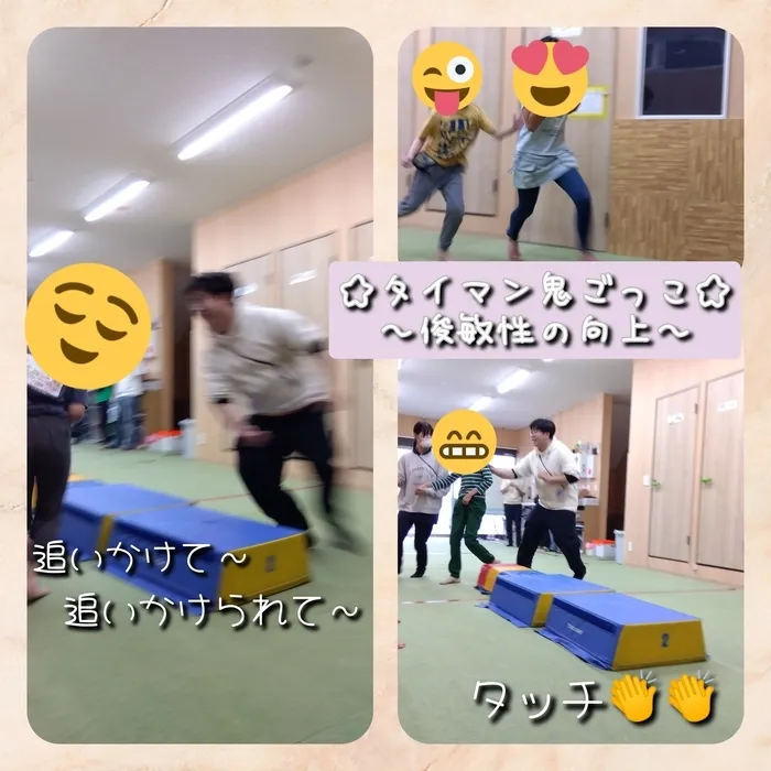 ホップステップ放課後等デイサービス新川崎校/運藤療育のご紹介🔥🔥