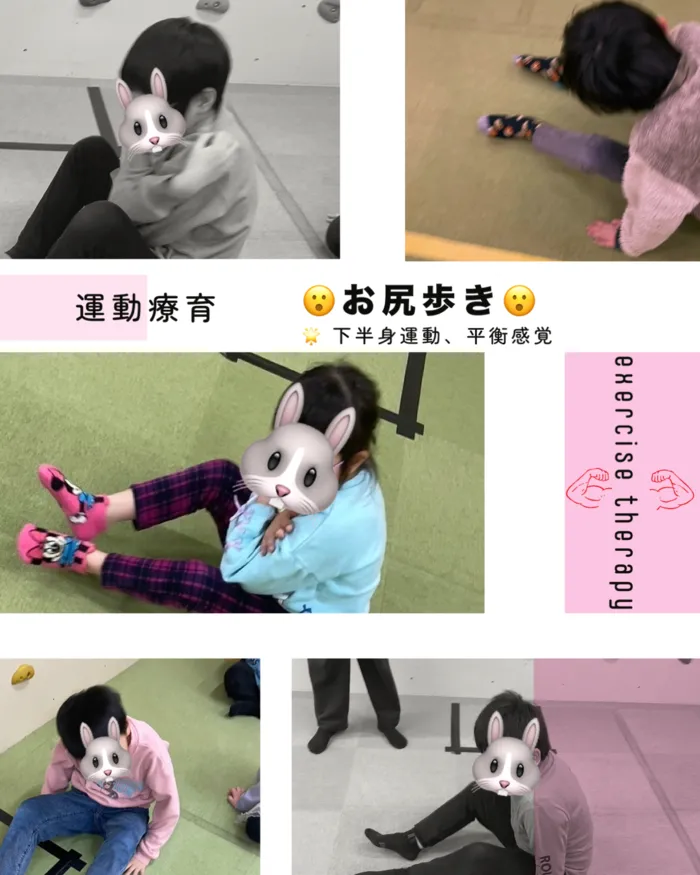 ホップステップ放課後等デイサービス幸校/【運動療育】😮おしり歩き😮