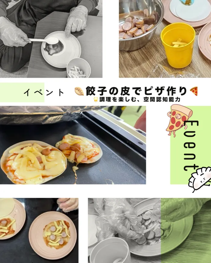 ホップステップ放課後等デイサービス幸校/【イベント】🥟餃子の皮でピザ作り🍕